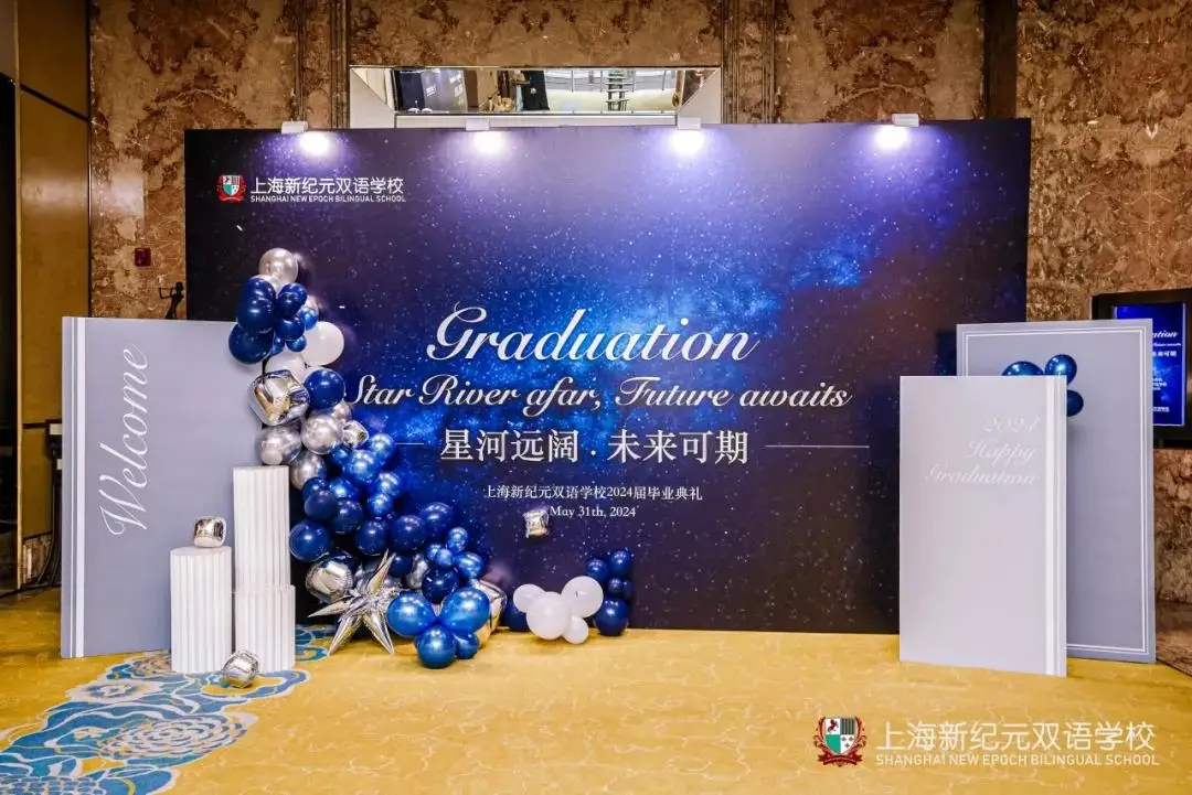 时光弹指挥,又逢毕业季。5月31日下午高中部全体师生