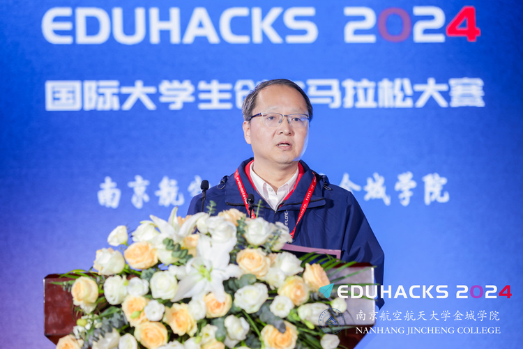EduHacks 2024圆满收官 | 院士领衔,全球创客汇聚金城,中外青年共谱华章 EduHacks 2024圆满收官 | 院士领衔,全球创客汇聚金城,中外青年共谱华章