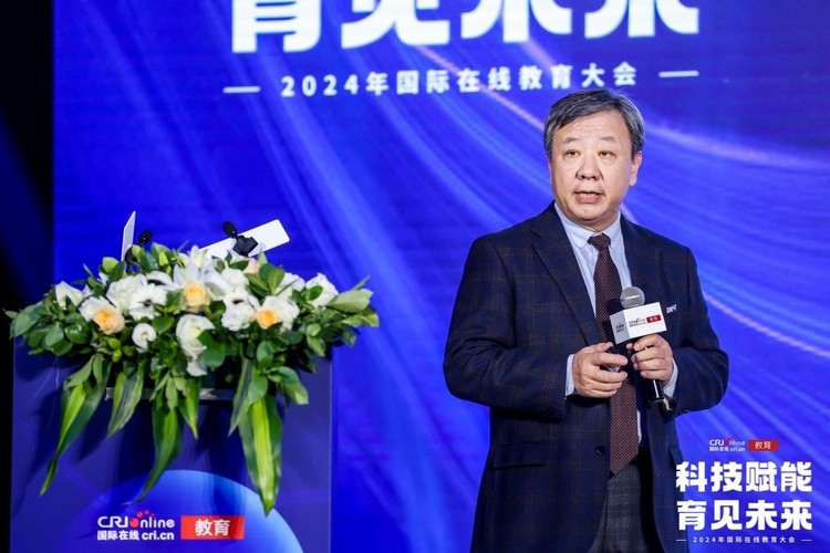 “科技赋能 育见未来”2024年度国际在线教育大会在京成功举办 “科技赋能 育见未来”2024年度国际在线教育大会在京成功举办
