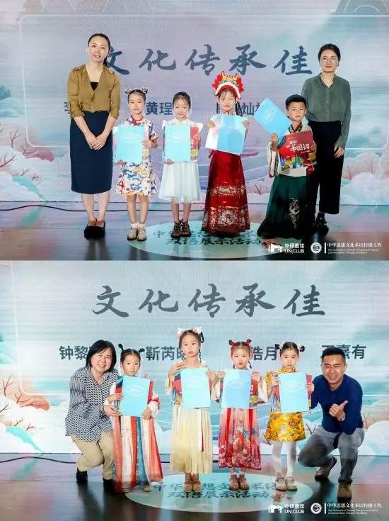 值此农历龙年之际,全国总展演活动以 龙 为主题(图 2)