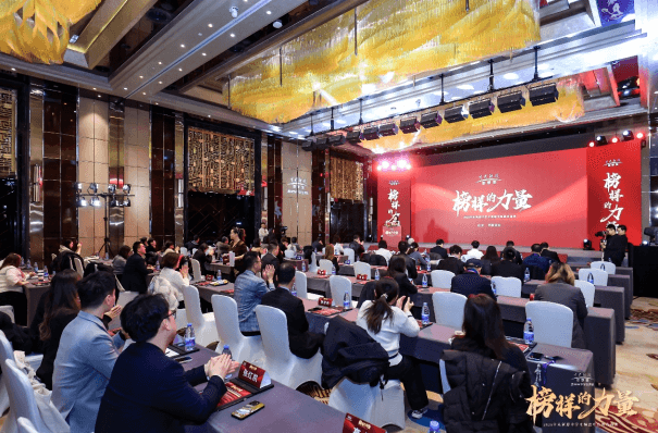 “榜样的力量”2025年度教育盛典在京成功举办 盛典以 榜样的力量 为核心,聚焦教育本质坚守与技术创新融合。