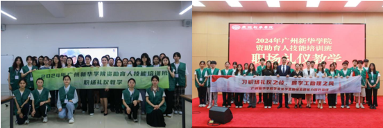 广州新华学院资助育人工作荣获佳绩 助力新华学子全面成长 广州新华学院资助育人工作荣获佳绩 助力新华学子全面成长