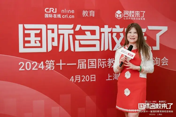 第十一届名校来了择校展|专访美高教育集团、全球董事会执行董事唐雯