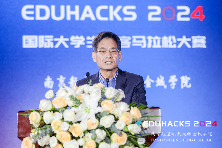 EduHacks 2024圆满收官 | 院士领衔,全球创客汇聚金城,中外青年共谱华章 EduHacks 2024圆满收官 | 院士领衔,全球创客汇聚金城,中外青年共谱华章