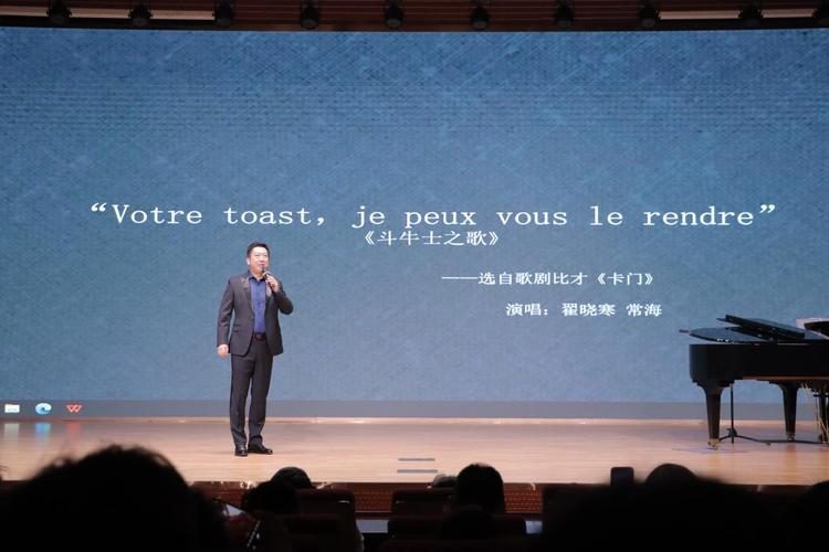 广州新华学院携手星海音乐学院举办法国经典剧目分享会 广州新华学院携手星海音乐学院举办法国经典剧目分享会