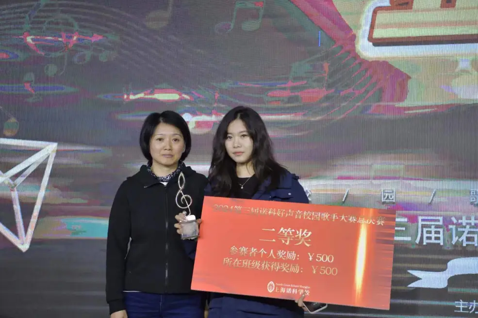 紧随其后的是9年级的嘉尔同学,她以一首充满节奏感
