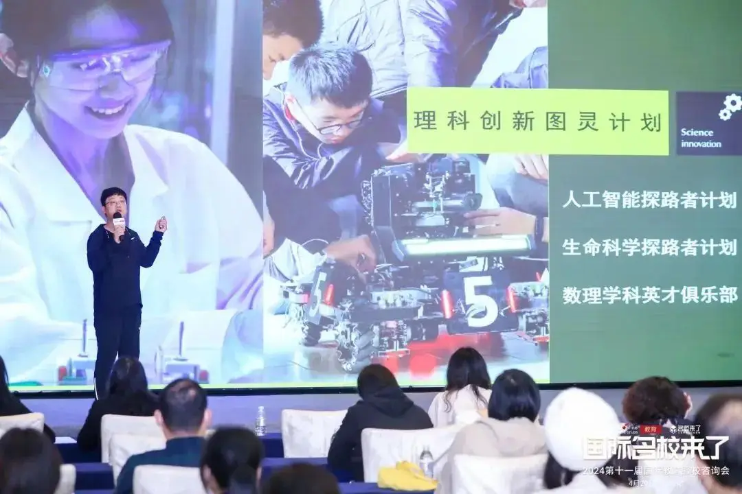 我们将邀请各大国际化学校校长以及择校专家在择校展现场齐聚一堂