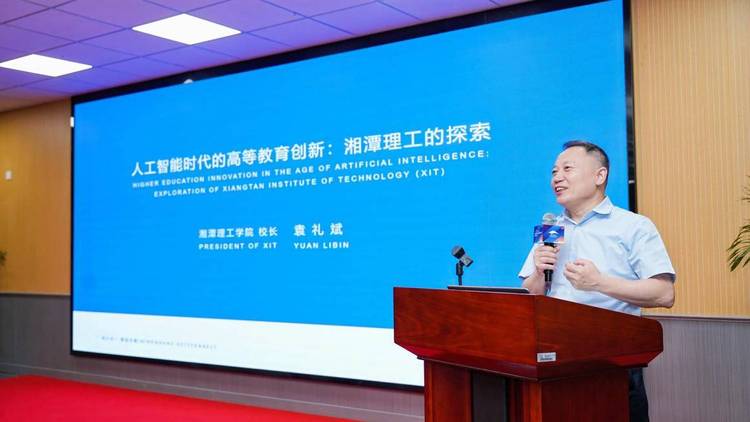 各界共同关注教育变革与人工智能融合 共绘未来发展蓝图 各界共同关注教育变革与人工智能融合 共绘未来发展蓝图