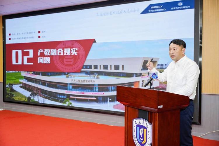 各界共同关注教育变革与人工智能融合 共绘未来发展蓝图 各界共同关注教育变革与人工智能融合 共绘未来发展蓝图