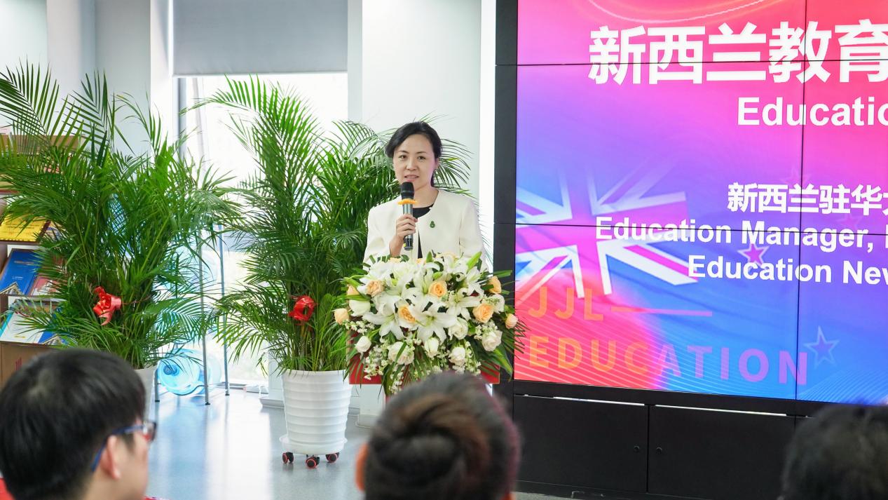 新西兰驻华大使馆教育经理Jane Liu女士在总结发言中表示
