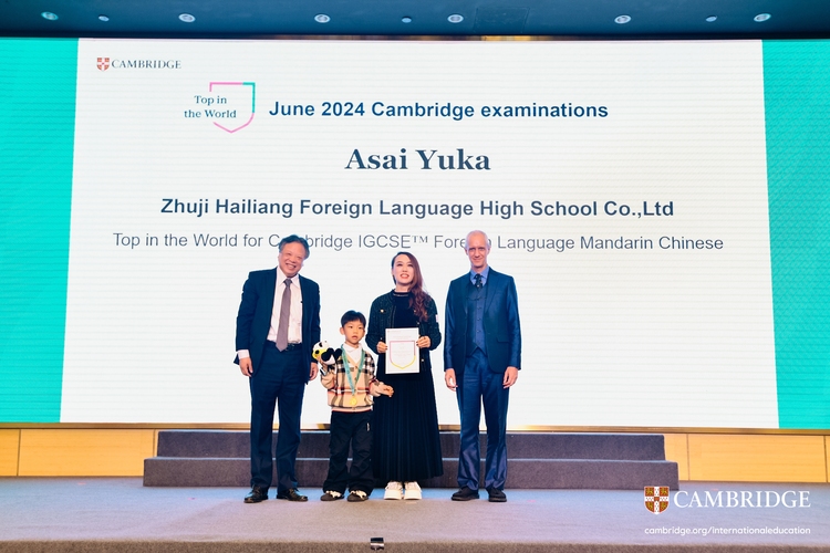 Two Top in World|海亮这个学校两名学生获得全球最高分 Two Top in World|海亮这个学校两名学生获得全球最高分