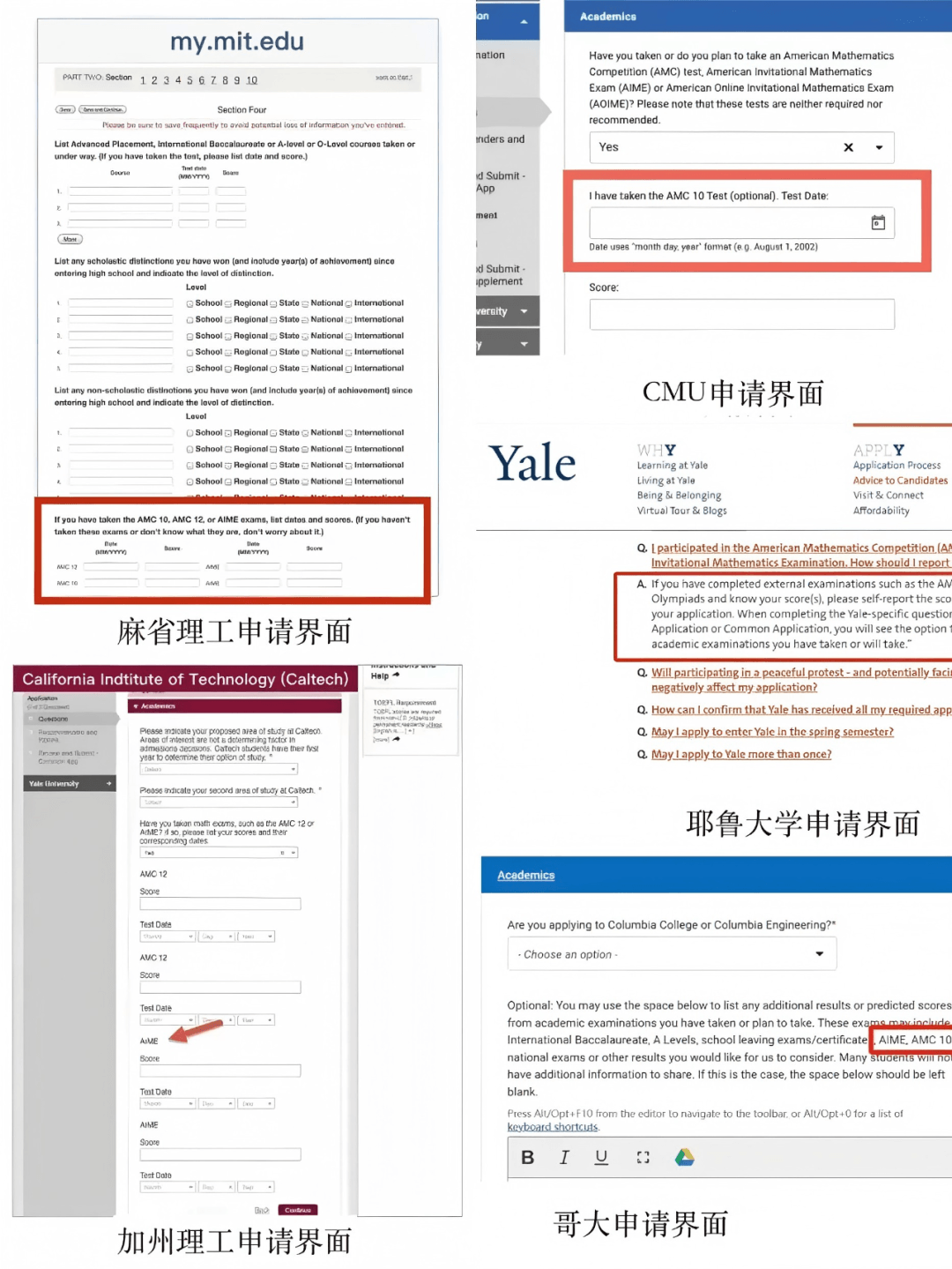 国际学校学生如何平衡GPA、标化成绩和竞赛?附9-12月热门国际竞赛 国际学校学生如何平衡GPA、标化成绩和竞赛?附9-12月热门国际竞赛