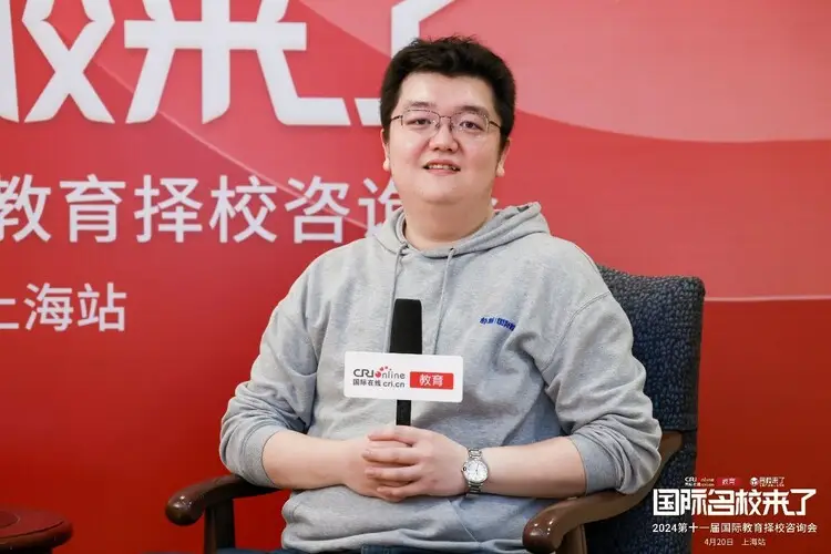 近日,环球教育上海学校校长曾祥雨接受国际名校来了第十一届国际教育