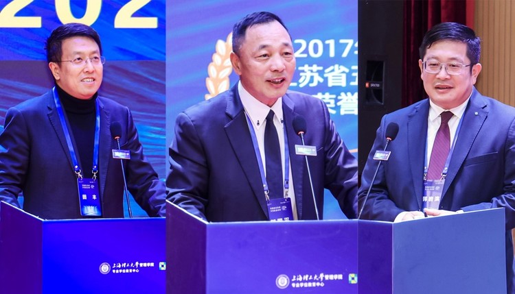上理管院举办“聚焦前沿科技 共话创新未来”2024年度论坛 上理管院举办“聚焦前沿科技 共话创新未来”2024年度论坛