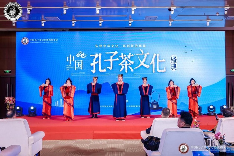 中国孔子茶文化盛典在国家会议中心圆满落幕 中国孔子茶文化盛典在国家会议中心圆满落幕