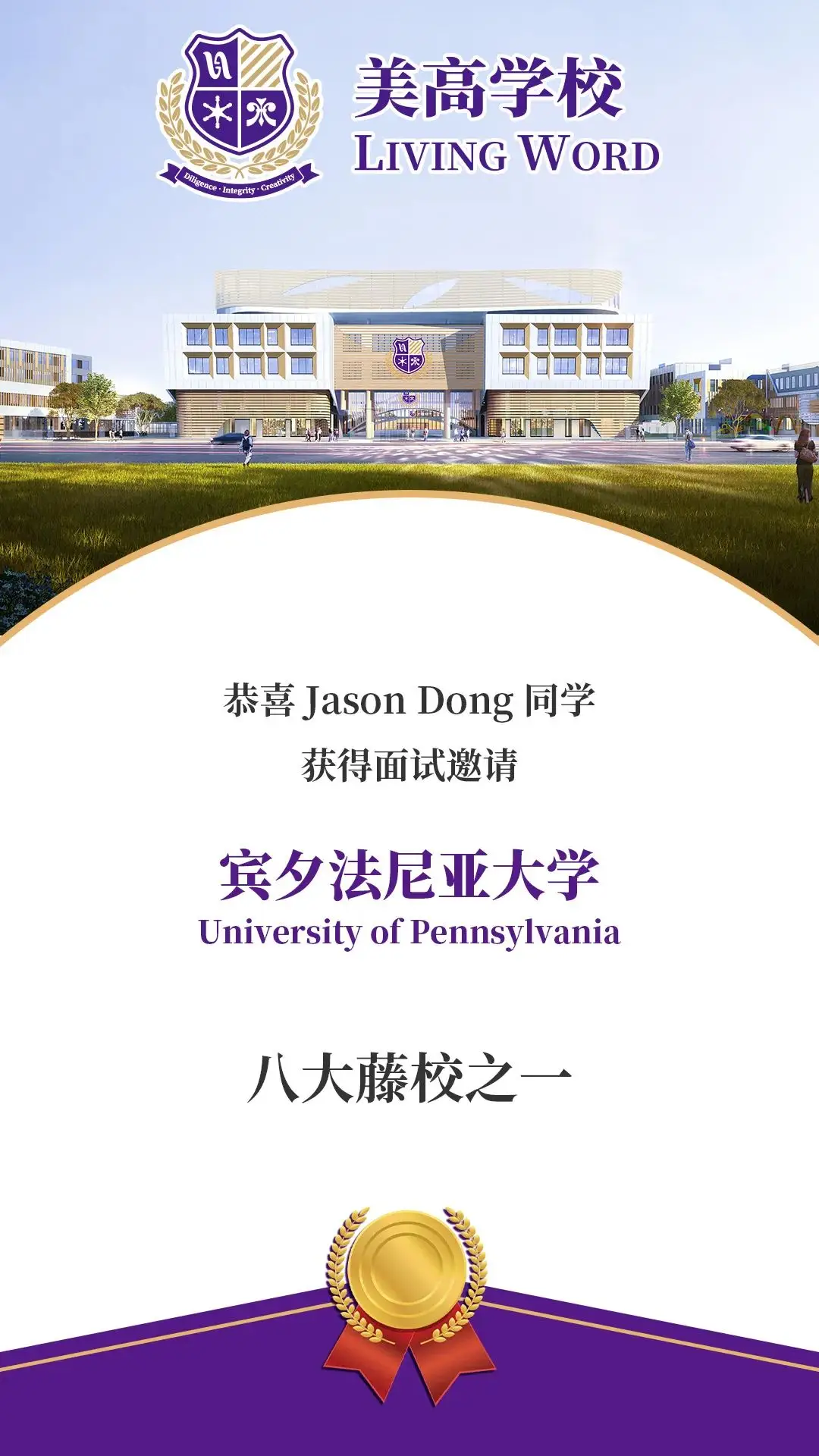 Congratulations to our student J