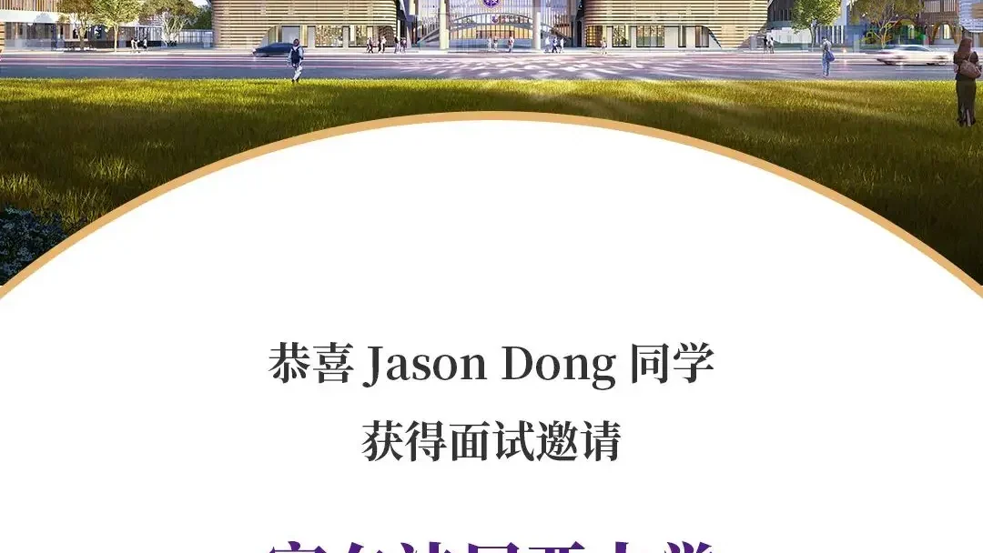 晋级为藤校Target School,宾大康奈尔明德都来了