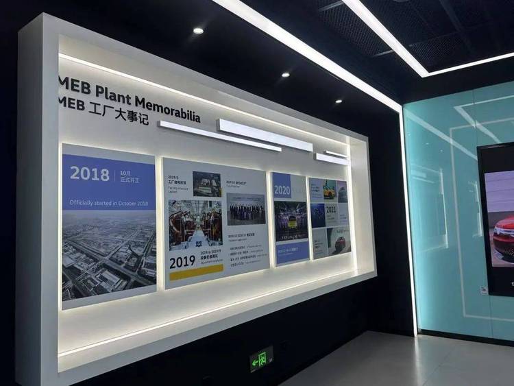 上财商学院MBA/EMBA走进产业园系列(四)上汽大众站——新能源汽车工厂的智能制造实践 上财商学院MBA/EMBA走进产业园系列(四)上汽大众站——新能源汽车工厂的智能制造实践
