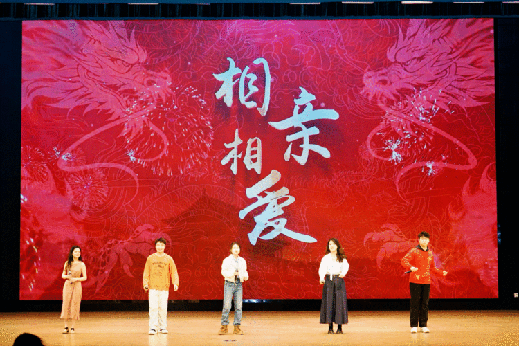 “商韵新程,法耀华年”——中国政法大学商学院&MBA中心2025年元旦晚会璀璨落幕 “商韵新程,法耀华年”——中国政法大学商学院&MBA中心2025年元旦晚会璀璨落幕