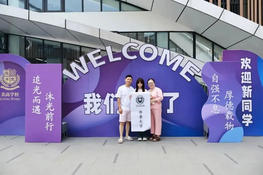 金秋九月,时光正好,在新学期的起点(图 4)