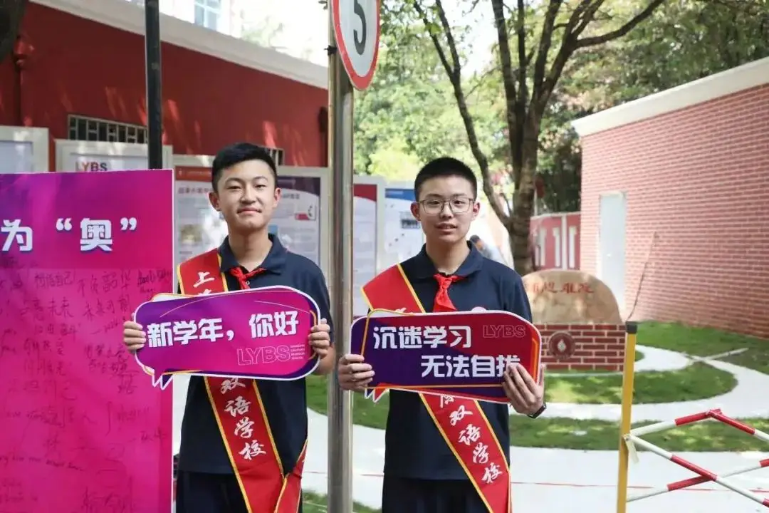 为了顺利的迎接开学,燎原双语全体教职员工8月15日就回到了校园(图 2)