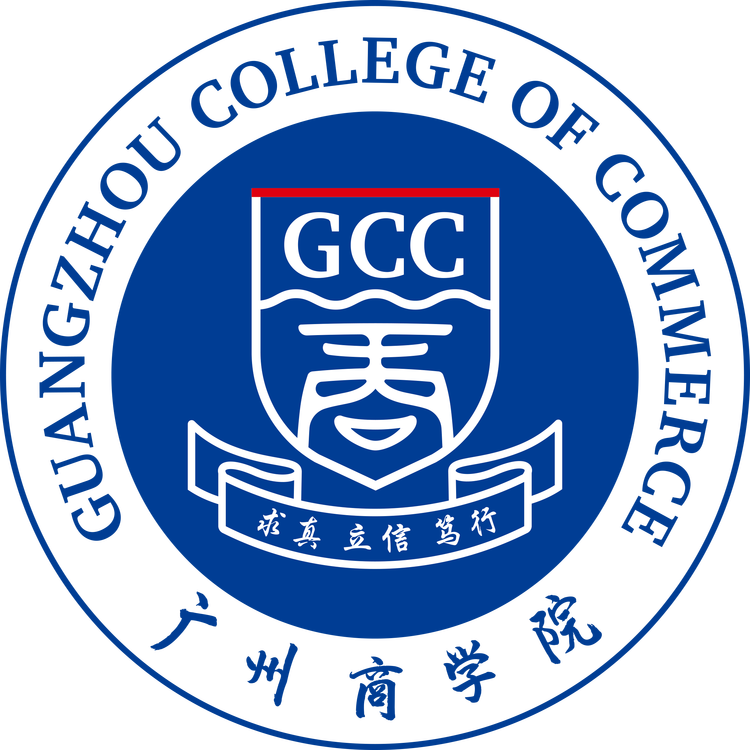2024国际在线教育大会:广州商学院
