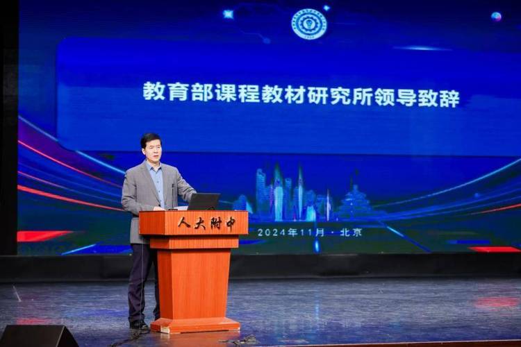 第二十届全国普通高中通用技术课程工作会议在京召开 第二十届全国普通高中通用技术课程工作会议在京召开