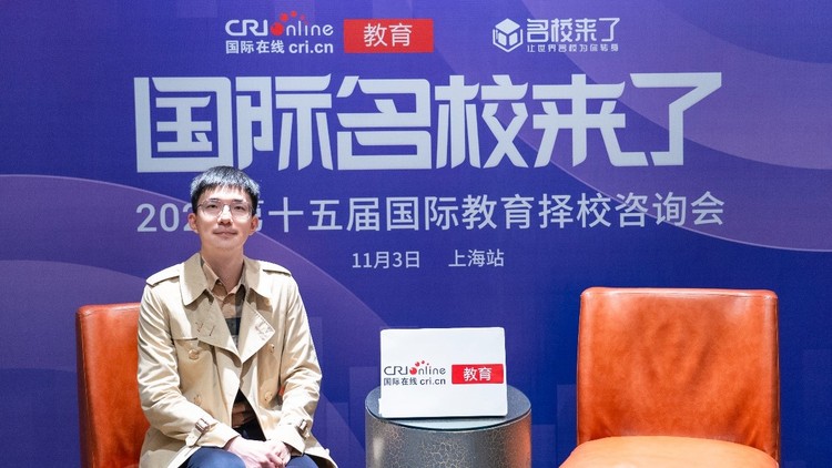 第十五届名校来了择校展丨专访上海金苹果学校总校招办主任肖扬