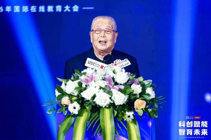 大会特邀教育部原副部长张天保，中国教育国际交流协会副会长