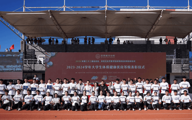昆明城市学院体育综合改革启动 昆明城市学院体育综合改革启动