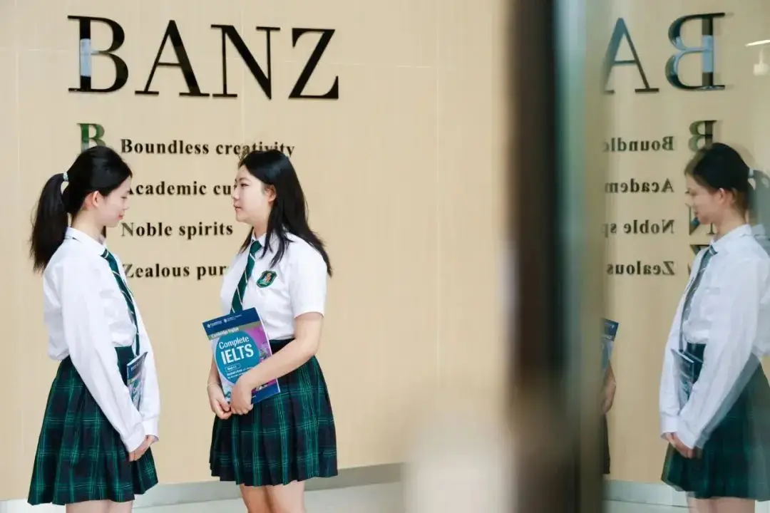 在𝐁𝐀𝐍𝐙,追光、向阳,Banz全球化校区希望BANZ学子能够成