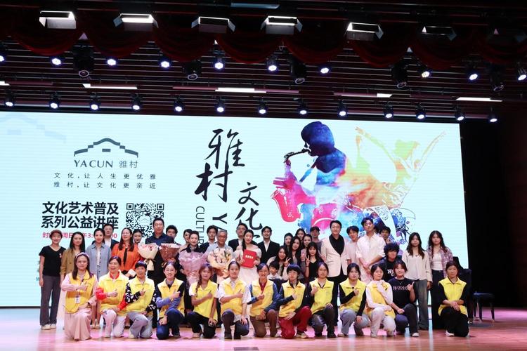 广州新华学院携手星海音乐学院举办法国经典剧目分享会 广州新华学院携手星海音乐学院举办法国经典剧目分享会