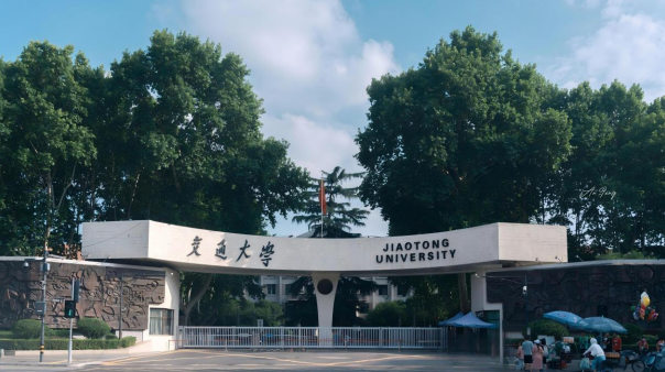 2026高招进行时丨西安交通大学:坚持学科交叉融合 培育复合型创新人才 曹良志:西安交通大学是一所为救国而生、建国而迁