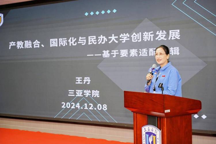 各界共同关注教育变革与人工智能融合 共绘未来发展蓝图 各界共同关注教育变革与人工智能融合 共绘未来发展蓝图
