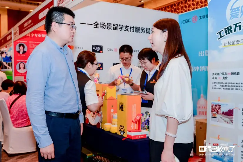 当前,工银万事达卡针对出行、留学或国内外通用等多元需求