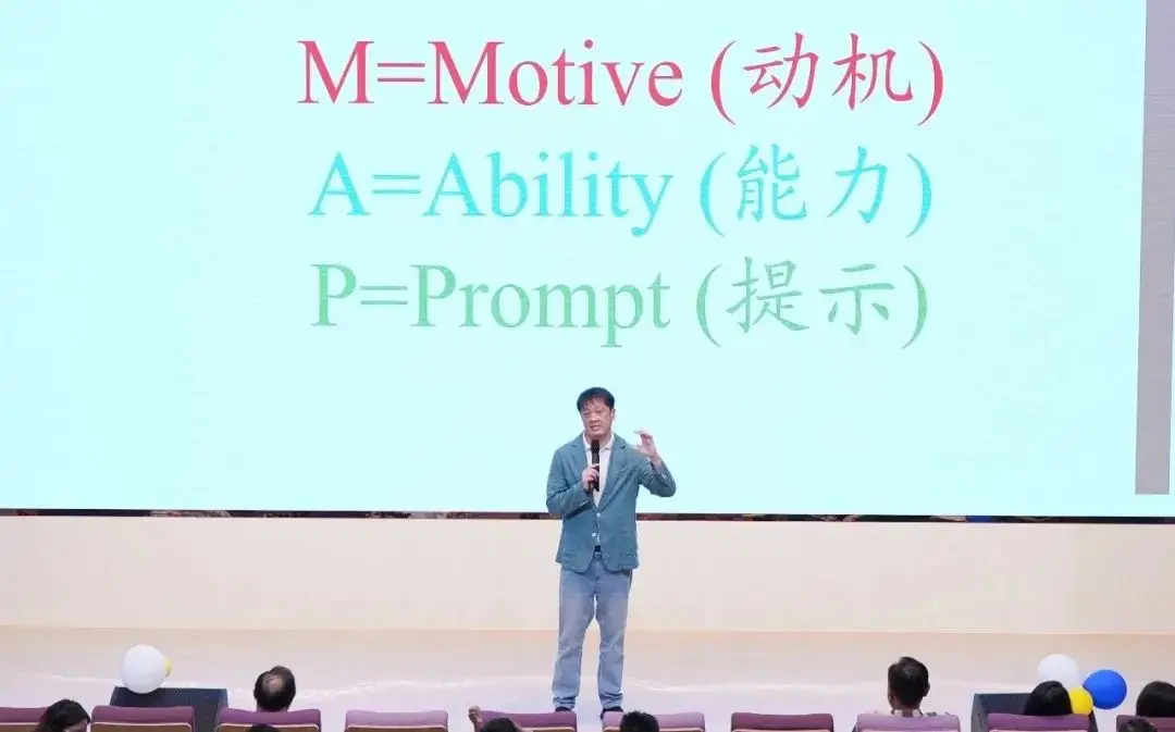 强调了MAP评估、持续反馈与调整、启发式教学、因材施教