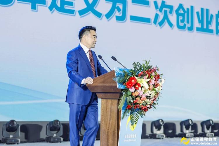 正保教育:二十五载匠心育人,探索AI再启新篇 正保教育:二十五载匠心育人,探索AI再启新篇