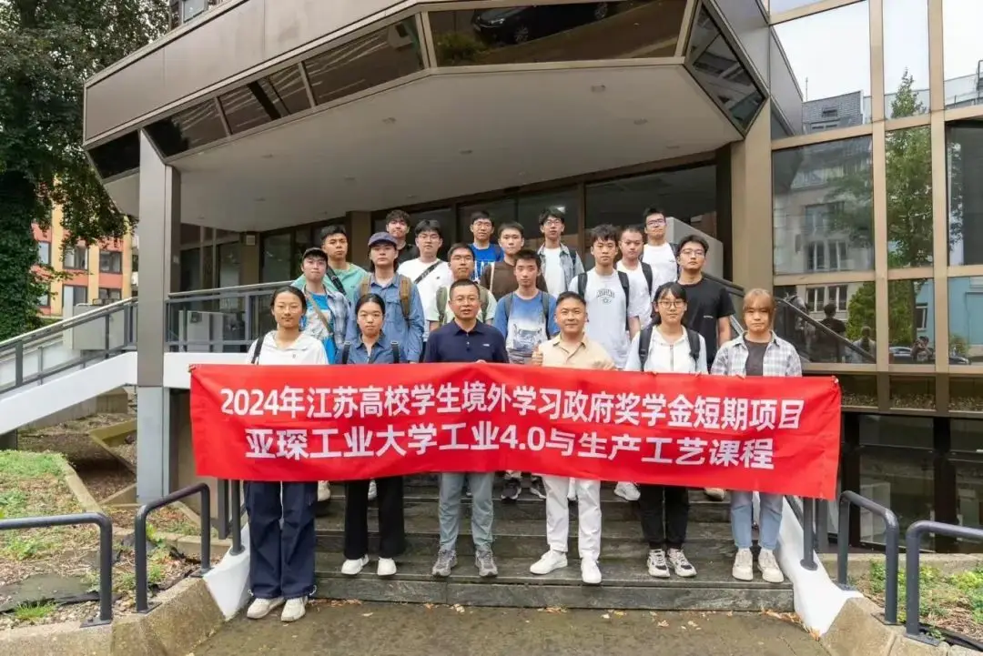 我们期待着更多的学子能够通过这样的项目,走向世界拥抱未来!