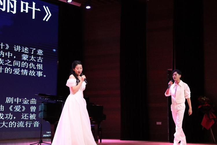广州新华学院携手星海音乐学院举办法国经典剧目分享会 广州新华学院携手星海音乐学院举办法国经典剧目分享会
