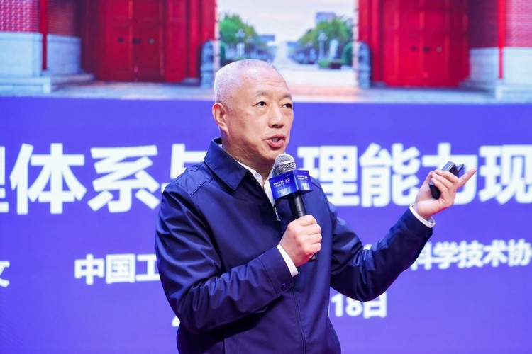 上理管院举办“聚焦前沿科技 共话创新未来”2024年度论坛 上理管院举办“聚焦前沿科技 共话创新未来”2024年度论坛