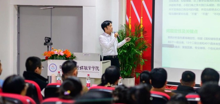 四川文化传媒职业学院第二届辅导员讲关心关爱活动圆满举行 四川文化传媒职业学院第二届辅导员讲关心关爱活动圆满举行