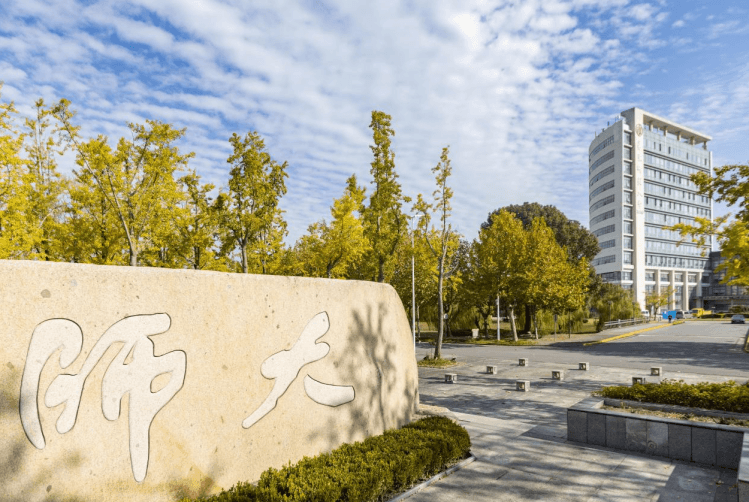 华东师范大学文脉绵长、声誉卓著,是教育部直属并与上海市重点共建的