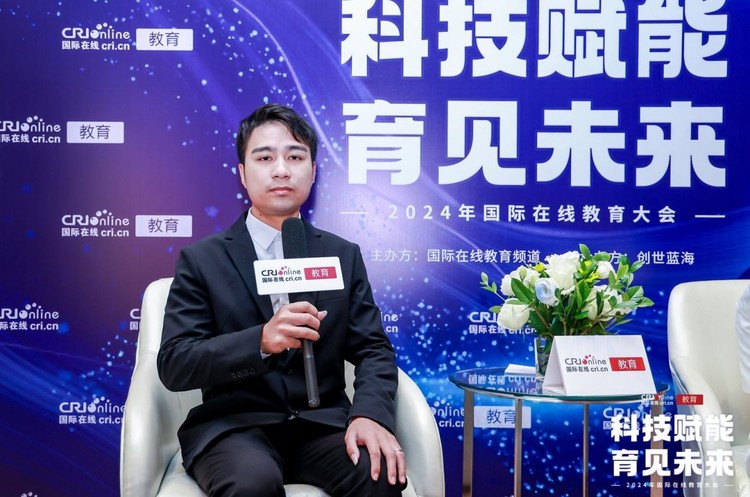 2024国际在线教育大会专访:中教互联教学经理曹学涛 2024国际在线教育大会专访:中教互联教学经理曹学涛
