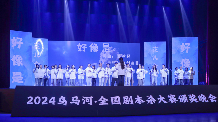 全国剧本杀精英的盛会!2024乌马河·全国剧本杀大赛决赛暨颁奖晚会在晋中信息学院举办 全国剧本杀精英的盛会!2024乌马河·全国剧本杀大赛决赛暨颁奖晚会在晋中信息学院举办