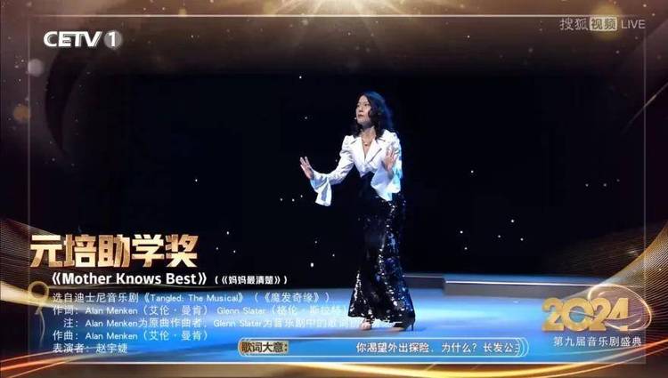 第九届“音乐剧学院奖”圆满收官 第九届“音乐剧学院奖”圆满收官