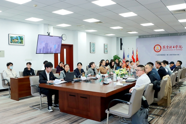 智能引领未来:燕京理工学院举办AI赋能信息类人才培养的新范式论坛 智能引领未来:燕京理工学院举办AI赋能信息类人才培养的新范式论坛