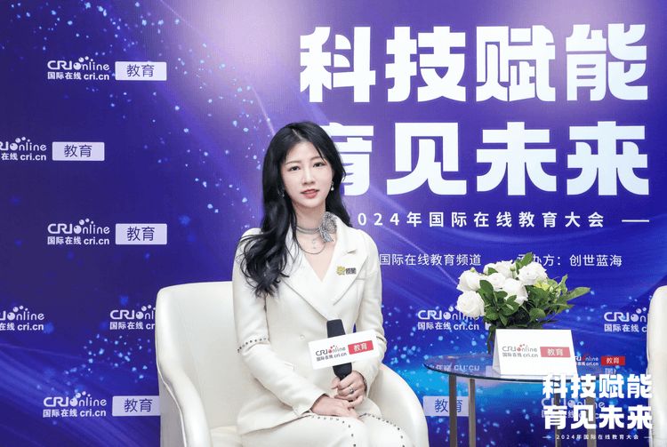 图片默认标题 揽星教育荣膺国际在线“2024年度影响力国际教育品牌”称号