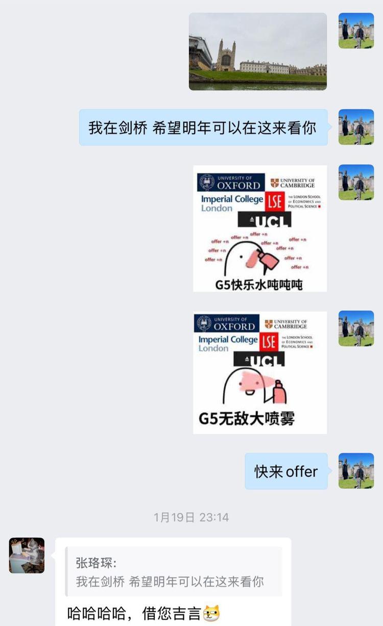 从海亮走向剑桥!他做到了! 从海亮走向剑桥!他做到了!