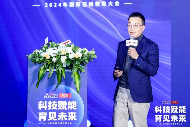 “科技赋能 育见未来”2024年度国际在线教育大会在京成功举办 “科技赋能 育见未来”2024年度国际在线教育大会在京成功举办
