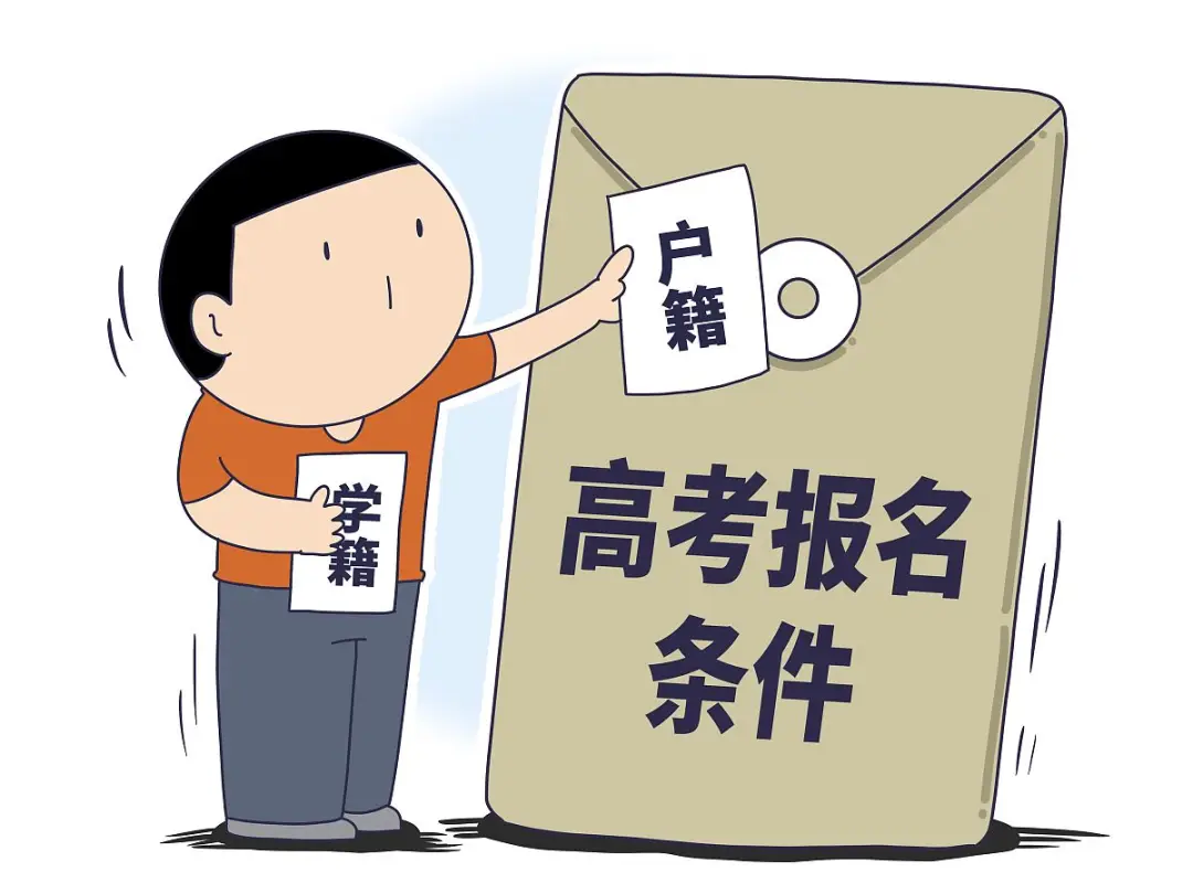 学生教育权益的重要保障